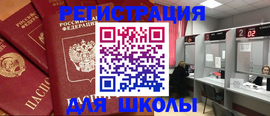 временная регистрация собственник в Ленинск-Кузнецком